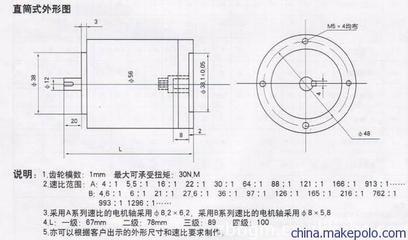 枫信直径62mm行星减速器 高精度传动的行业标杆